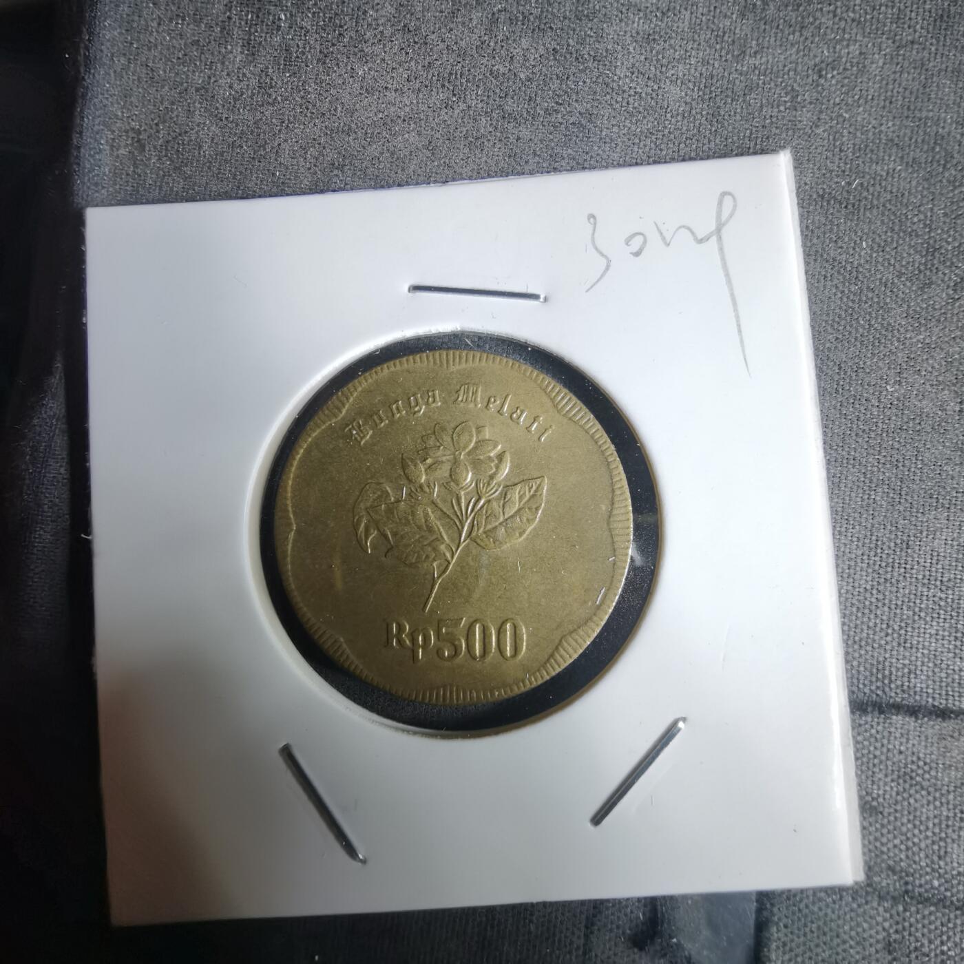 沼泽如烟--第1030场 印度尼西亚1992年500卢比