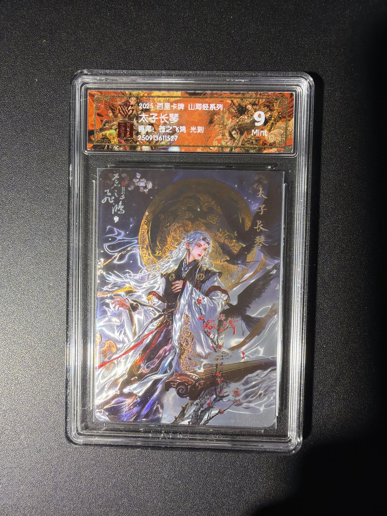 NO.28 好又多金牌大场，每周一站式配齐，方便凑单！（周6晚9点截拍，卖家送拍0抽成！） 百里 山海经 苍之飞鸿 太子长琴 光刻 9分