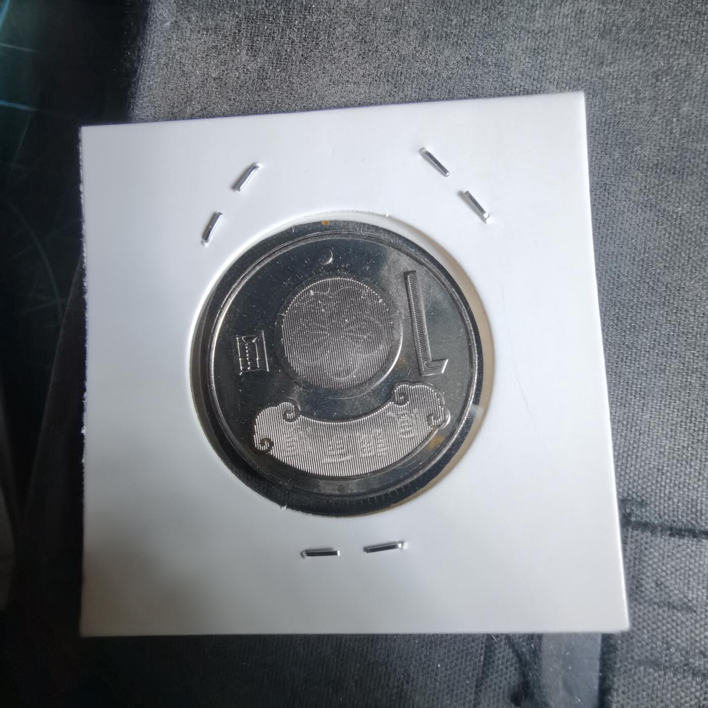 沼泽如烟--第1030场 民国九十九年纪念币