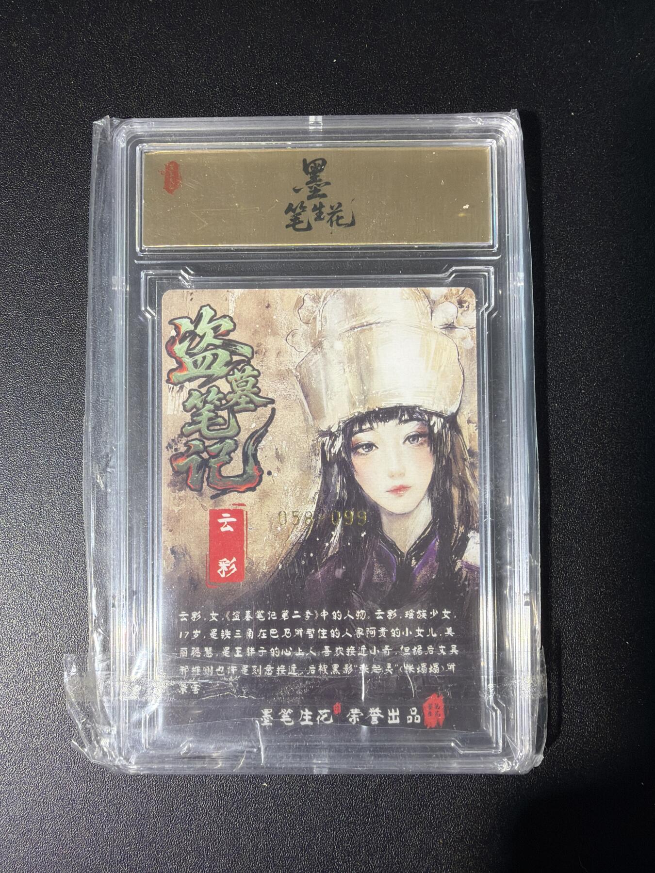 NO.28 好又多金牌大场，每周一站式配齐，方便凑单！（周6晚9点截拍，卖家送拍0抽成！） 墨笔生花 墨一 黑白灰 云彩 限编彩闪 SS