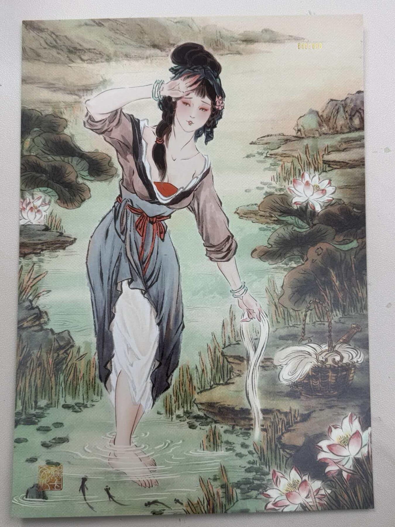 阳大大卡牌拍卖第106期（持续收拍品，周五晚上九点截拍，进群福利早知道） 【A4粗闪】焱卡文化 彫仙 四大美人 西施 限编888/888 直播间打榜福利，非常稀缺