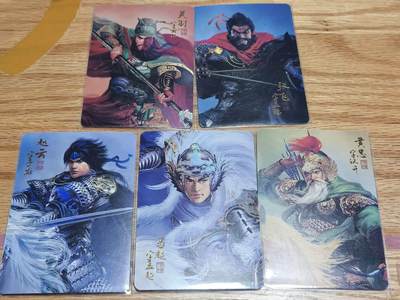 【持续收拍品】-琦卡当当铺～第38期★★~支持寄存★★~【9点40结束】扫码加群抽[包邮券]~ - 2021古早味纵横卡牌三国蜀国五虎上将炫彩版本