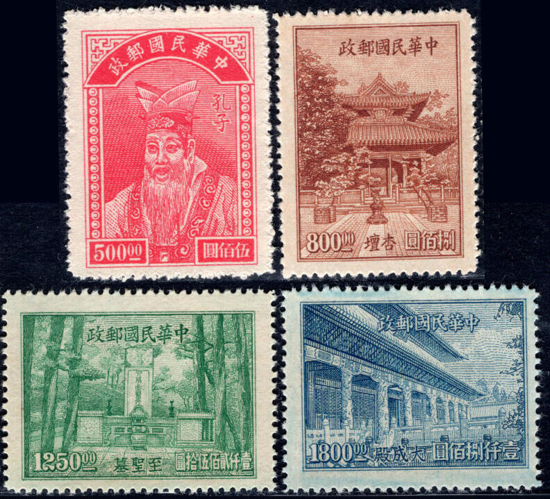 洪涛臻品批发群 精选邮票限时拍卖第1297期  民纪23教师节纪念 新全 第一套教师节邮票!(多套随机发)