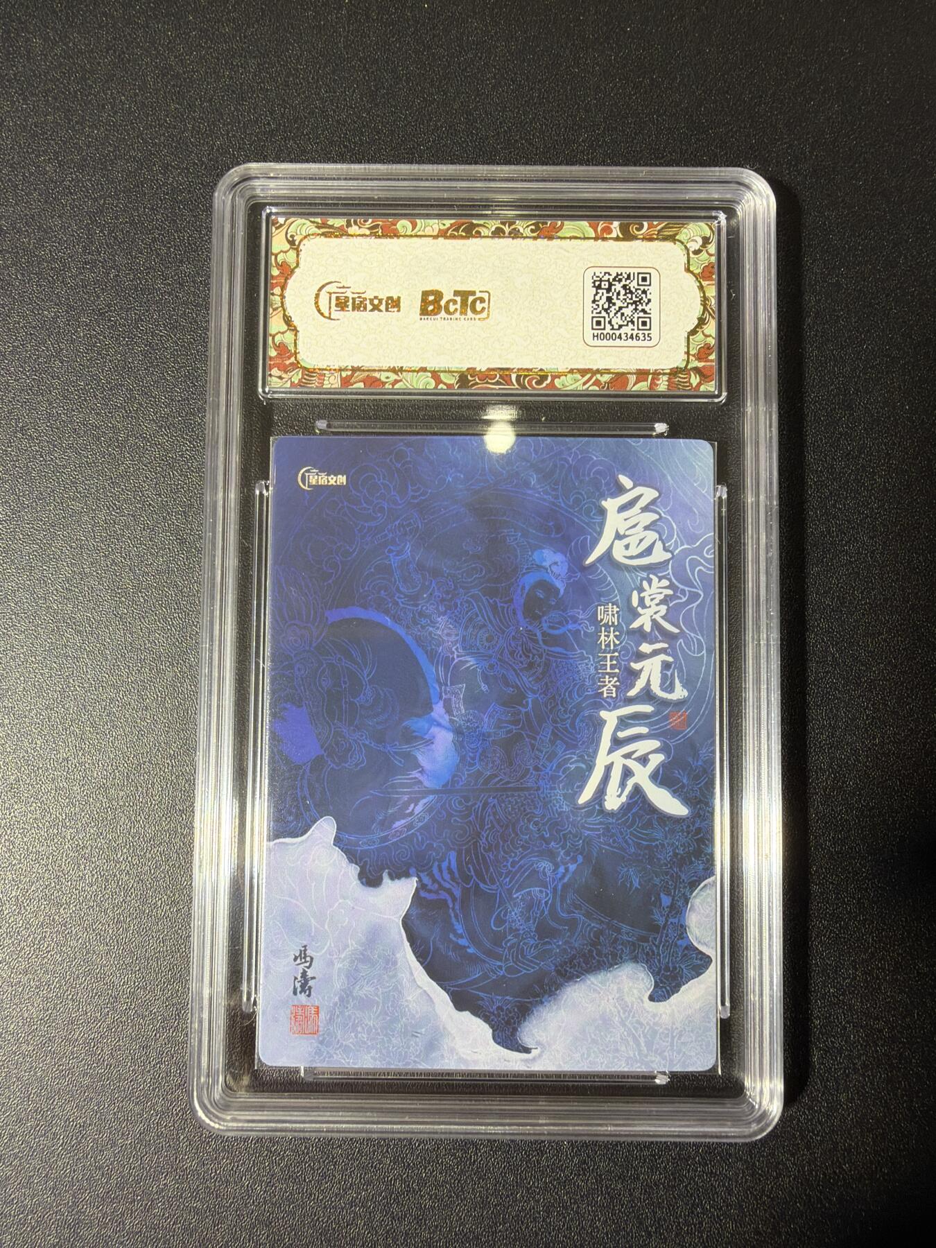 NO.28 好又多金牌大场，每周一站式配齐，方便凑单！（周6晚9点截拍，卖家送拍0抽成！） 【亲签卡】星宿文创 扈裳元辰 冯涛亲签 寅虎扈三娘 粗闪 10P