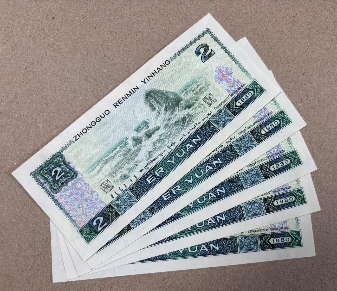 【礼羽收藏】🌏世界钱币拍卖第130期