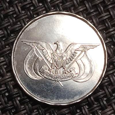 布加迪🐬～世界钱币(上海)🌾第 283 期 /  各国套币和散币 - 也门🇾🇪 1993年 1里亚尔