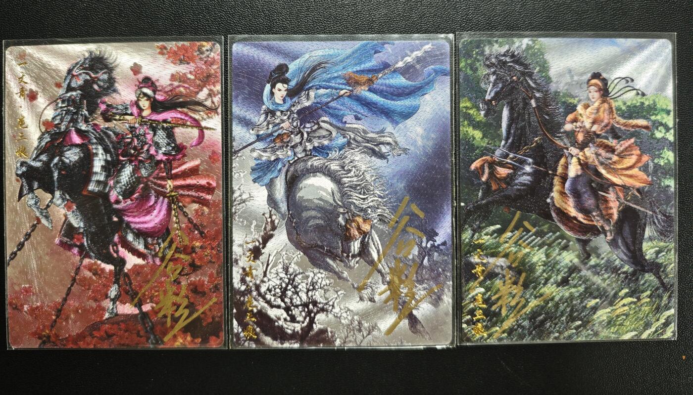 天玑星卡拍第181期《3.26周四截拍》持续收拍收评中 满赠卡需备注