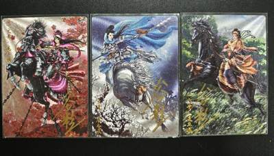 天玑星卡拍第181期《3.26周四截拍》持续收拍收评中 满赠卡需备注 - 【亲签卡】卡德曼 忠义水浒 谷粒 一丈青·扈三娘 056 065 075/108 粗闪 三张