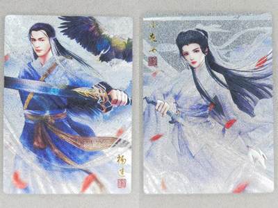 龙虎卡牌-八零场，奇点炸场！！（满200元包邮，无佣金，每周六结拍，欢迎送拍） - 粗闪2张 奇点 神雕侠侣 - 杨过&小龙女