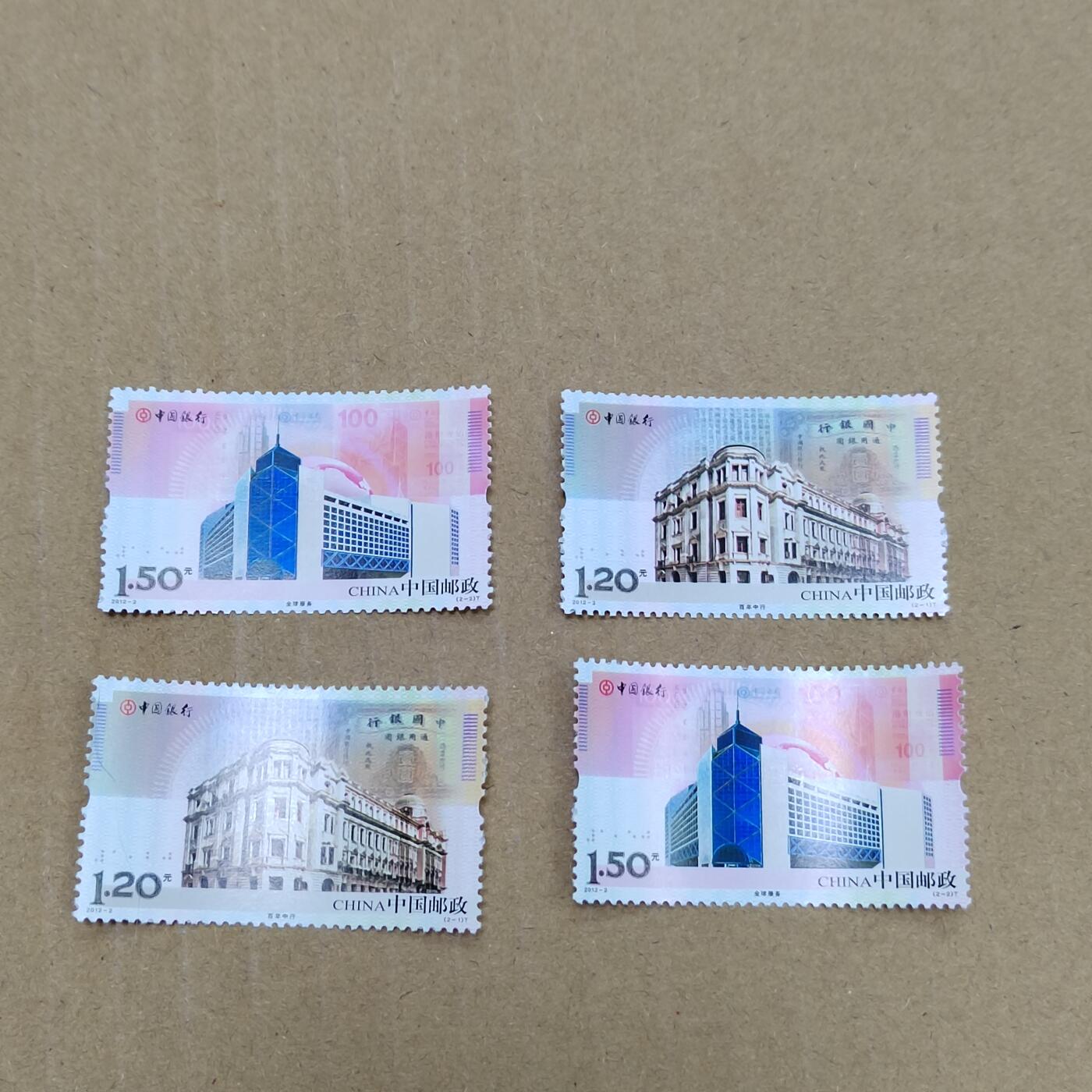 PCAI钱币  24-786  纸币邮票证章古钱铜元小专场 香港百年