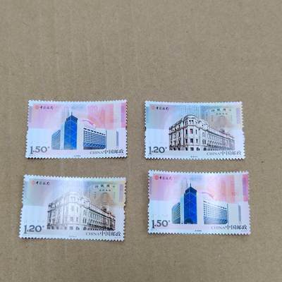 PCAI钱币  24-786  纸币邮票证章古钱铜元小专场 - 香港百年