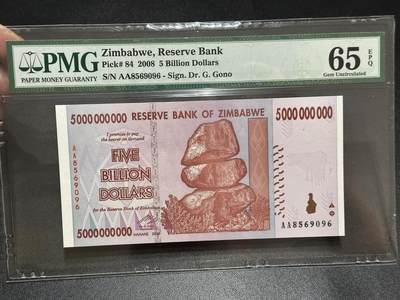 《外钞收藏家》第六百二十期（畅拍场）（长期征集拍品、欢迎藏友们联系合作） - 2008年津巴布韦50亿 PMG65 AA冠 金马号