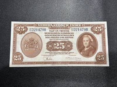 《外钞收藏家》第六百二十期（畅拍场）（长期征集拍品、欢迎藏友们联系合作） - 1943年荷属东印度25盾 AU品相