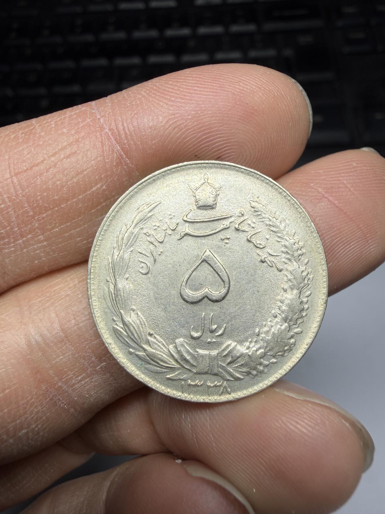 2026年集古藏今外币拍卖第三期-第8场—（总第318拍），可以寄存60天，满160元包邮。