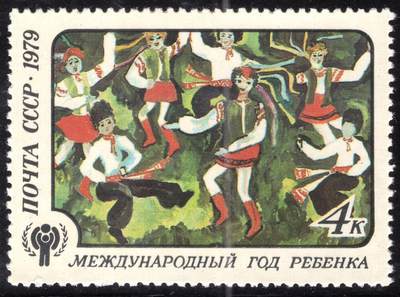 洪涛臻品批发群 精选邮票限时拍卖第1295期  - 苏联1979年 国际儿童年 舞蹈 有折 原胶润白无贴