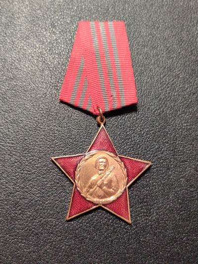 靖甫拍卖第七场 - 阿尔巴尼亚红星勋章