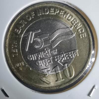 沼泽如烟--第1030场 - 印度2002年10卢比