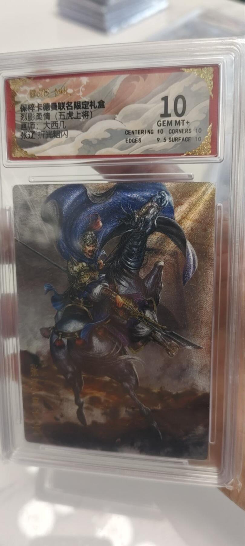 秋原瞳的小店第三十九期（老家的风，每次回去都能心灵得到治愈，吹起曾经童年那个最美好的回忆）