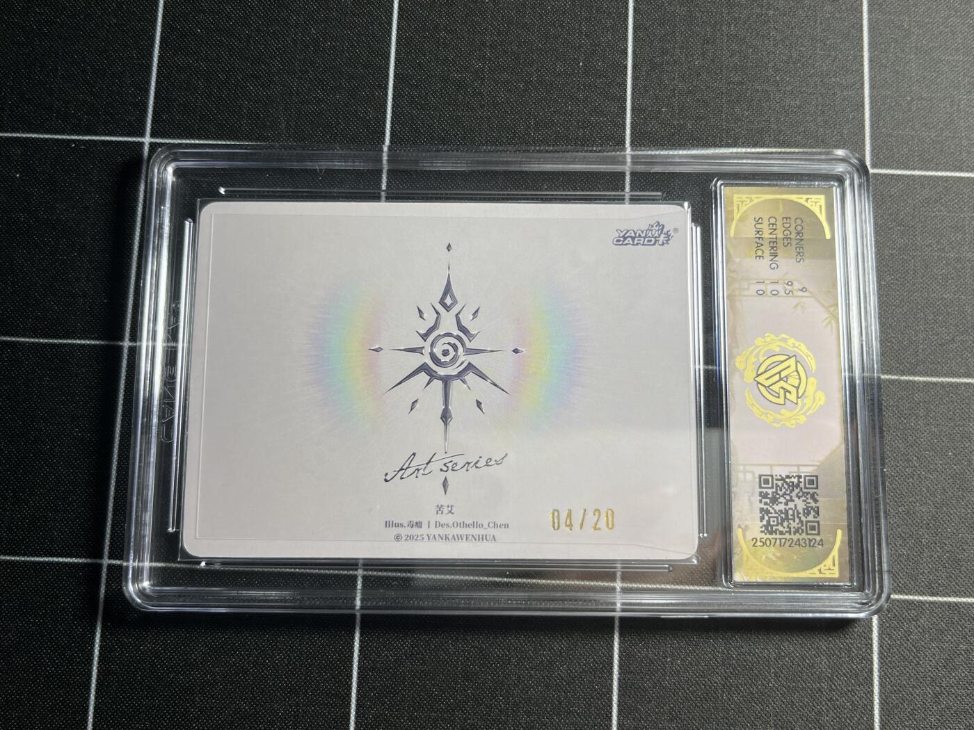 欢迎送拍、零成本上架，释放现金流，合理分配上拍卡品