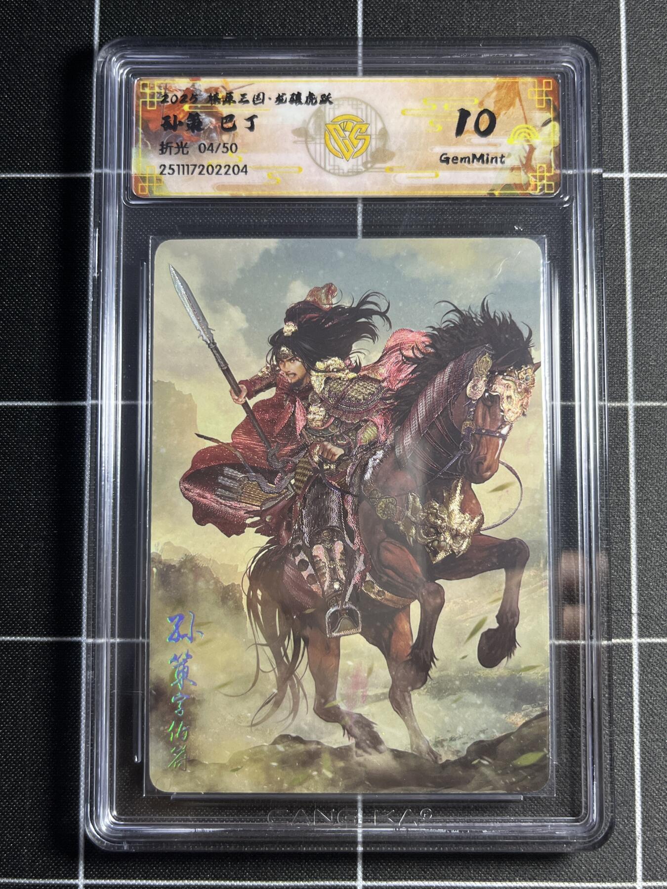 欢迎送拍、零成本上架，释放现金流，合理分配上拍卡品