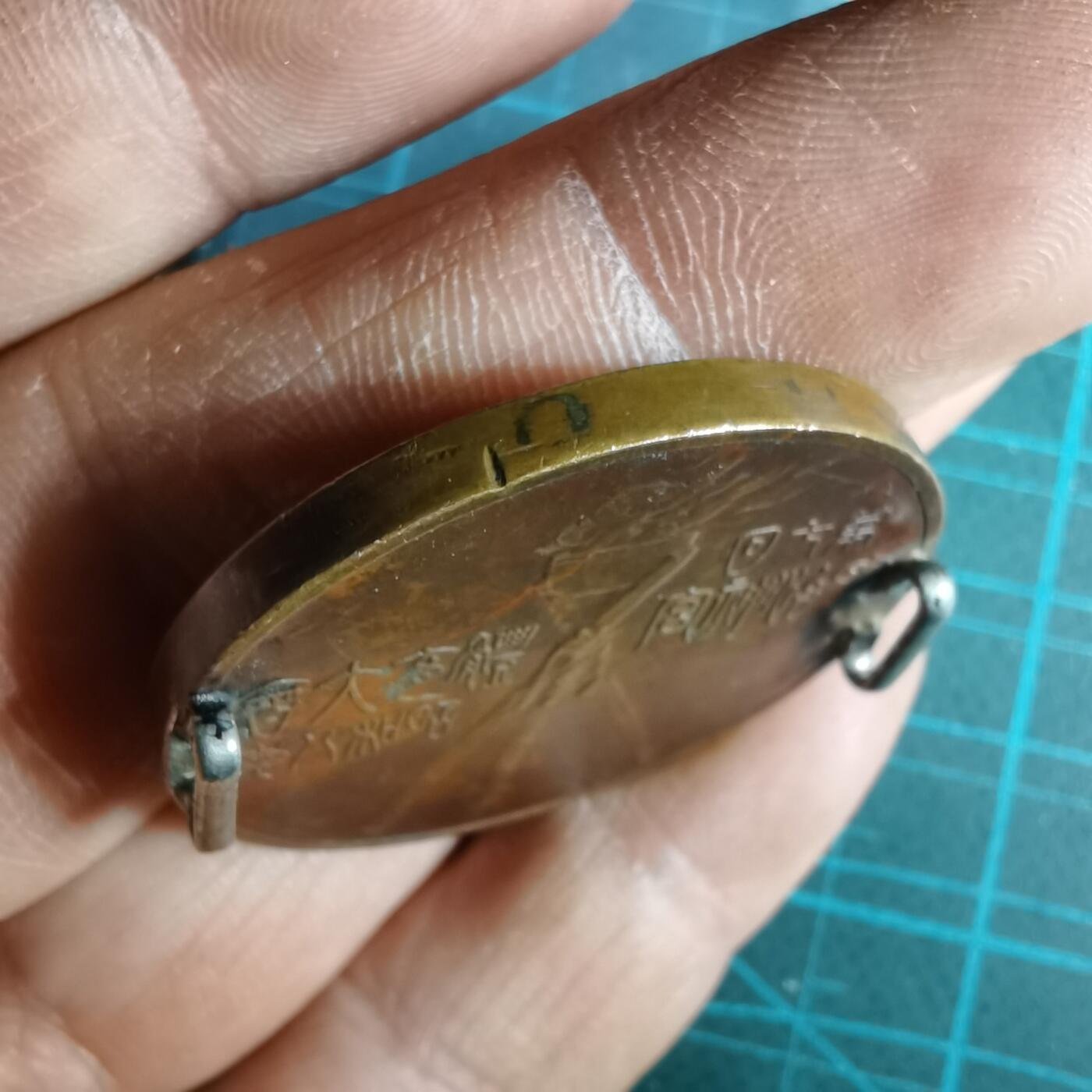 沼泽如烟--第1033场 昭和八年体育大会纪念章