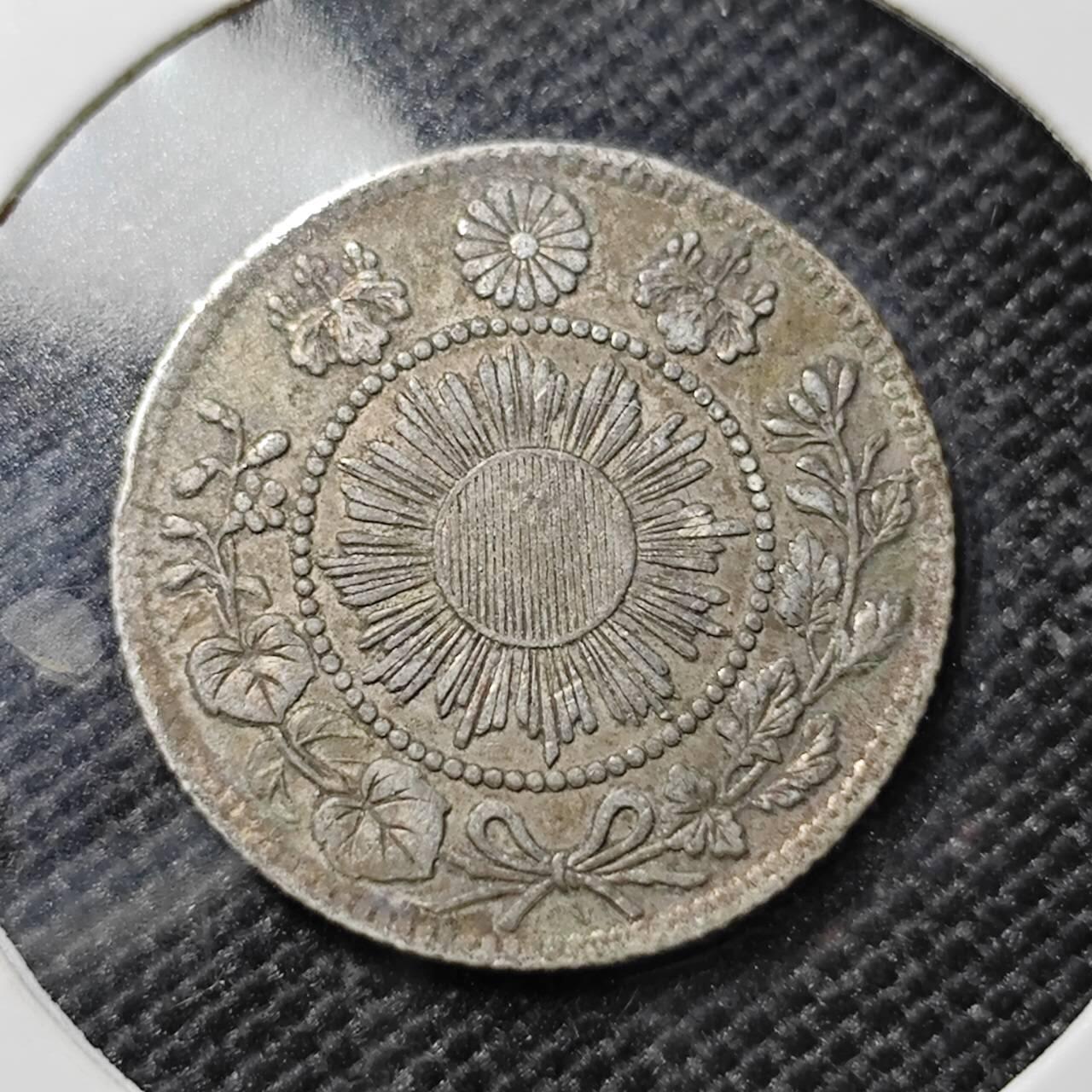 KK钱币收藏小铺   套币专场 2月预留时间 周末发货  日本明治三年旭日龙10钱银币