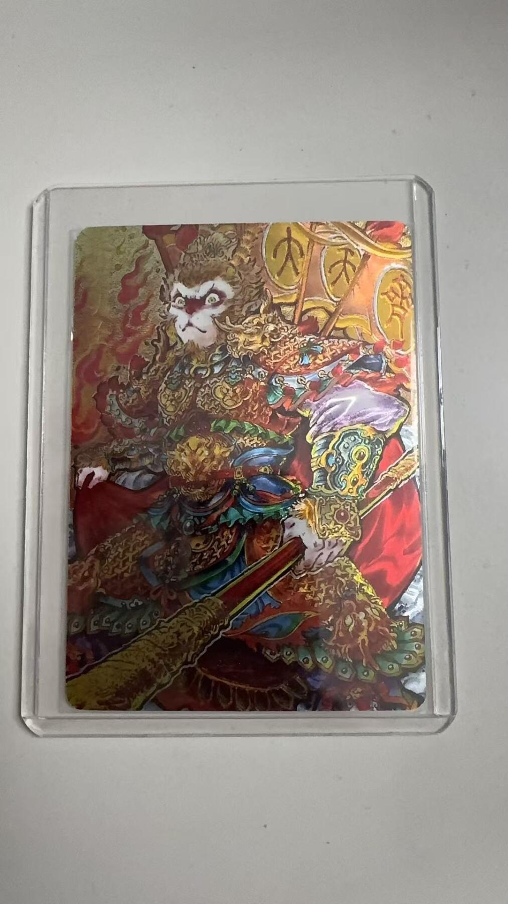 寸草不生拍卖 蛇年第一期