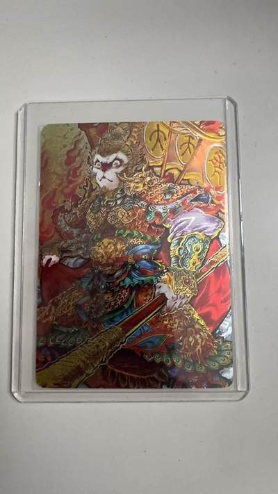 寸草不生拍卖 蛇年第一期 - 李尊奇 绘 齐天大圣