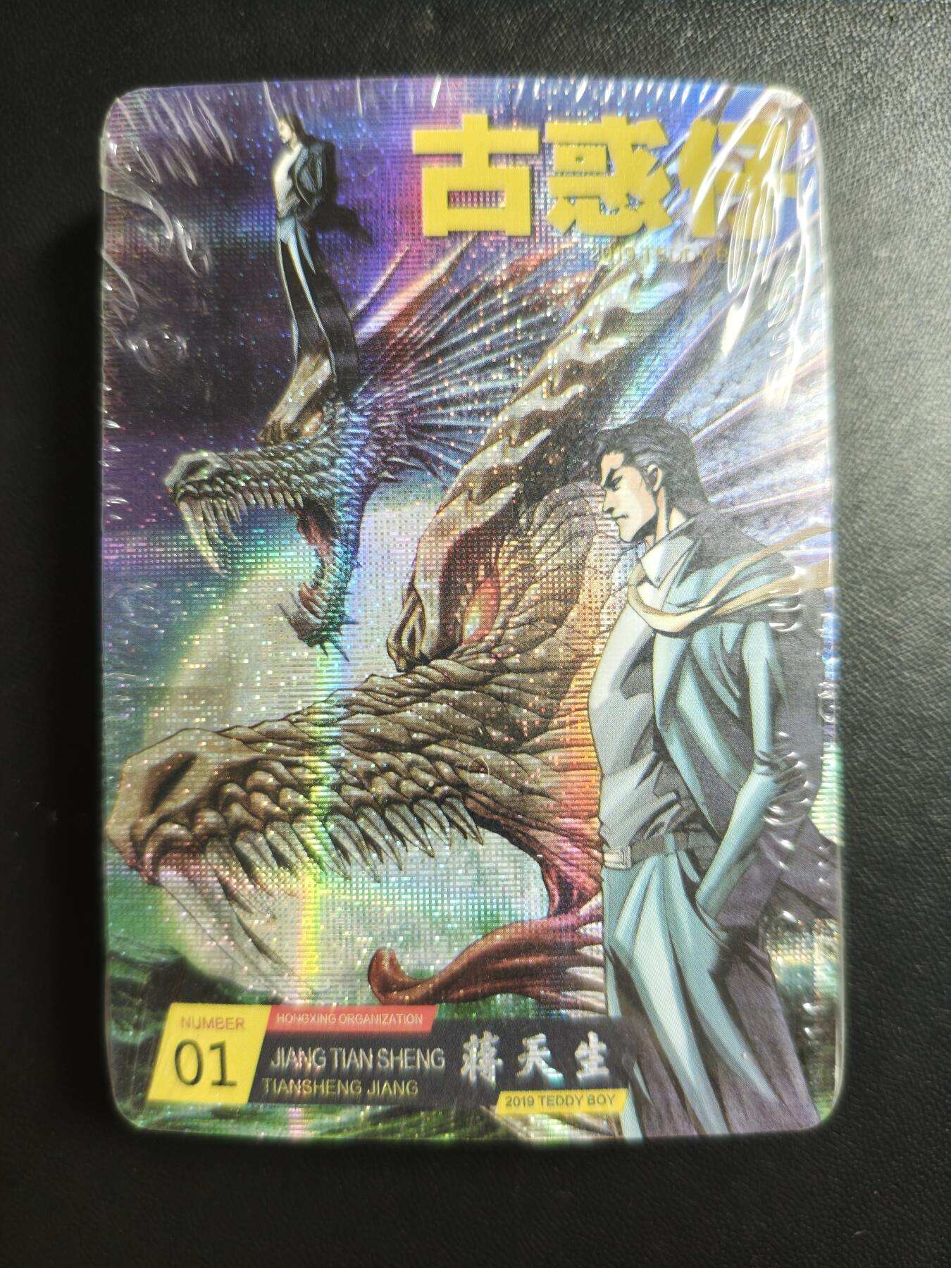 天玑星卡拍第181期《3.26周四截拍》持续收拍收评中 满赠卡需备注