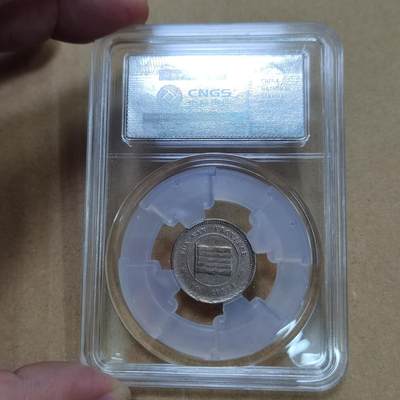 PCAI钱币  25-787  纸币邮票证章古钱铜元小专场 - 云南壹毫