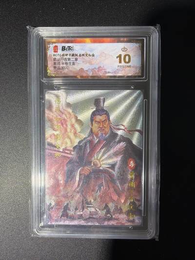 NO.28 好又多金牌大场，每周一站式配齐，方便凑单！（周6晚9点截拍，卖家送拍0抽成！） - 【爆金】琅琊卡藏 霸业丹青 半熟生宣 贾诩 粗闪