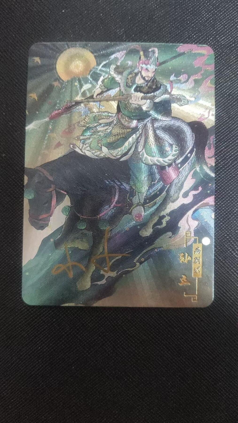 【持续收拍品】-琦卡当当铺～第38期★★~支持寄存★★~【9点40结束】扫码加群抽[包邮券]~