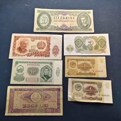 【全场包邮】纯粹捡漏拍514场 - 【纸钞】匈牙利+保加利亚+苏联+罗马尼亚等各年份各面值非全新纸钞7枚一组