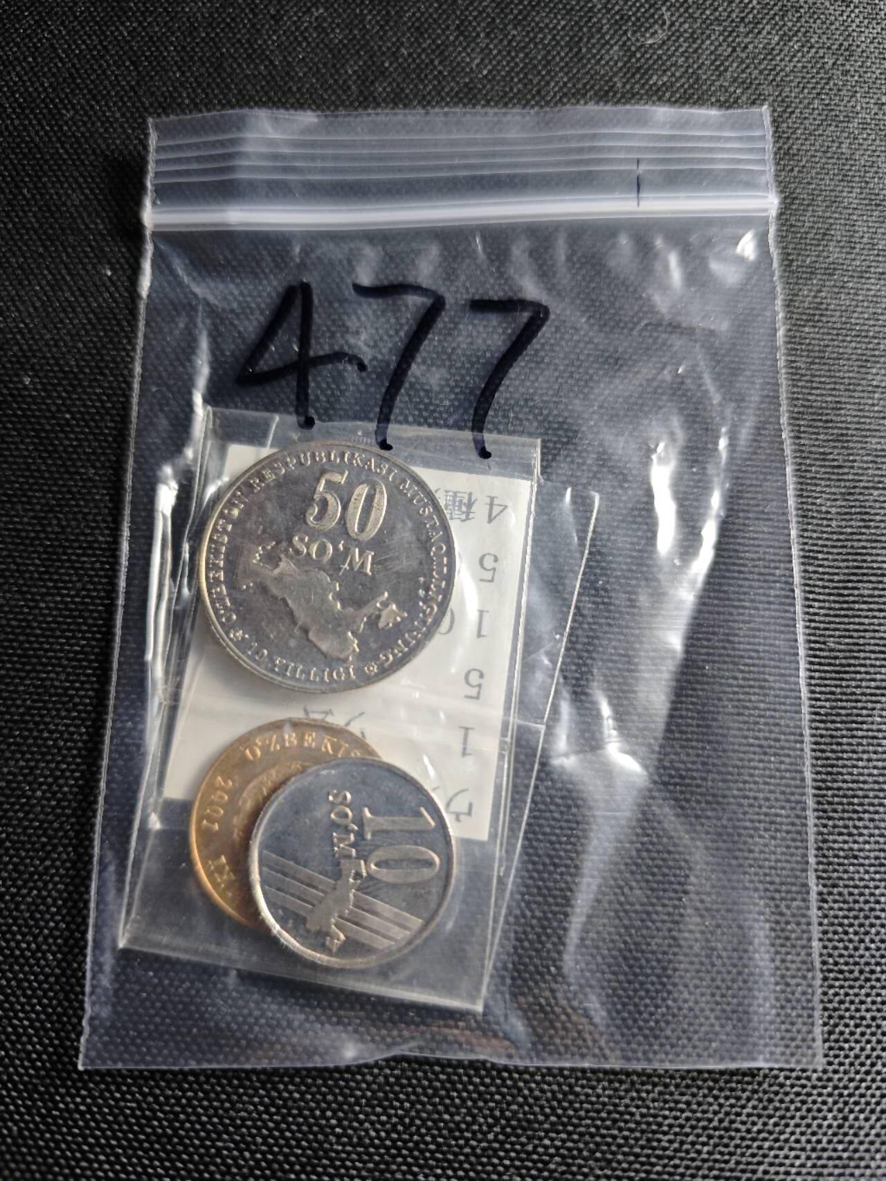 KK钱币收藏小铺   套币专场 2月预留时间 周末发货  乌兹别克斯坦大小面值一组