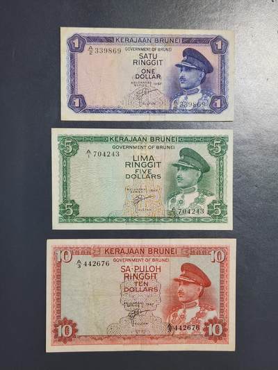 3月25号晚上8点 外国纸币自动截拍第45场 - 文莱1967年1,5,10元 林吉特 原票极美品一套