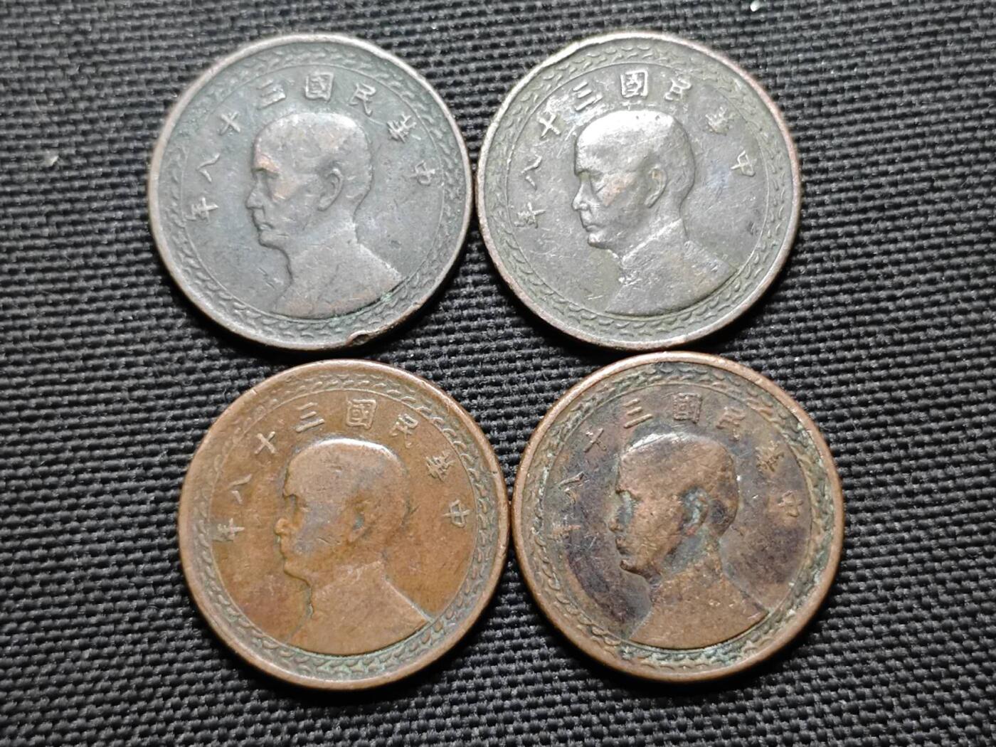 KK钱币收藏小铺   套币专场 2月预留时间 周末发货  中国台湾省老版铜币铝币一组44枚