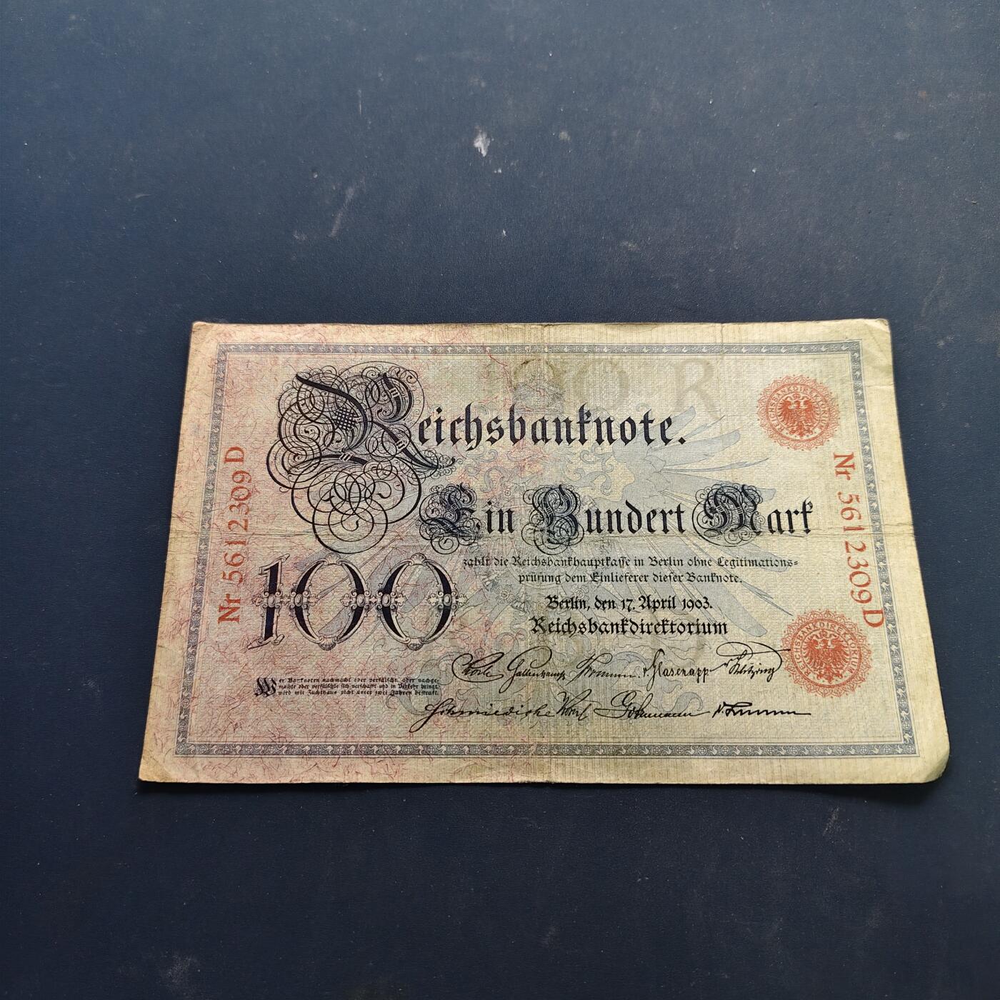 【全场包邮】纯粹捡漏拍514场 【纸钞】德国第二帝国1903年100马克非全新纸钞
