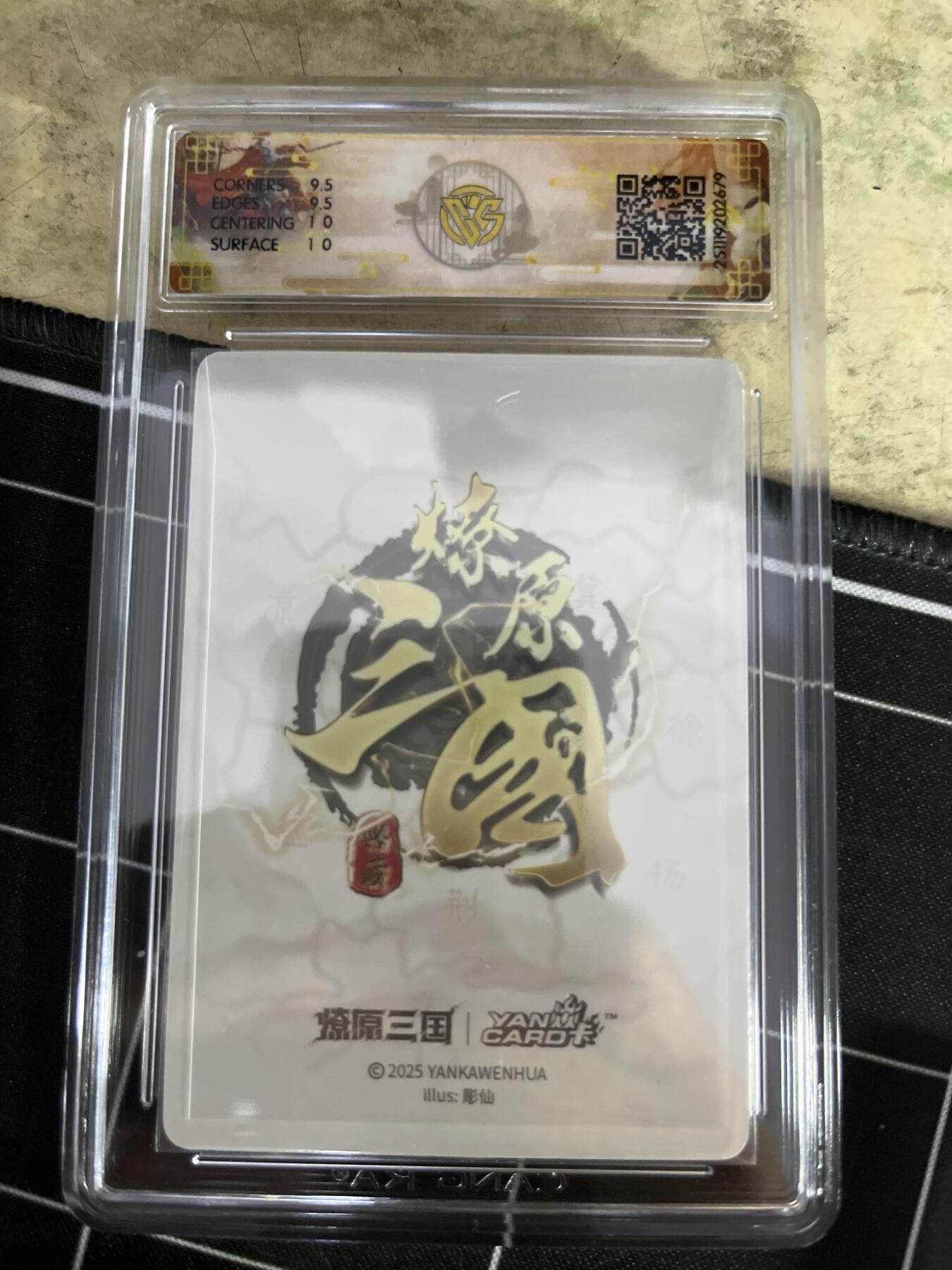 欢迎送拍、零成本上架，释放现金流，合理分配上拍卡品