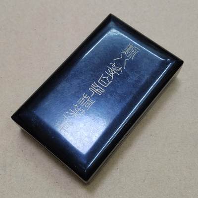 PCAI钱币  25-787  纸币邮票证章古钱铜元小专场 - 勋八桐叶空盒