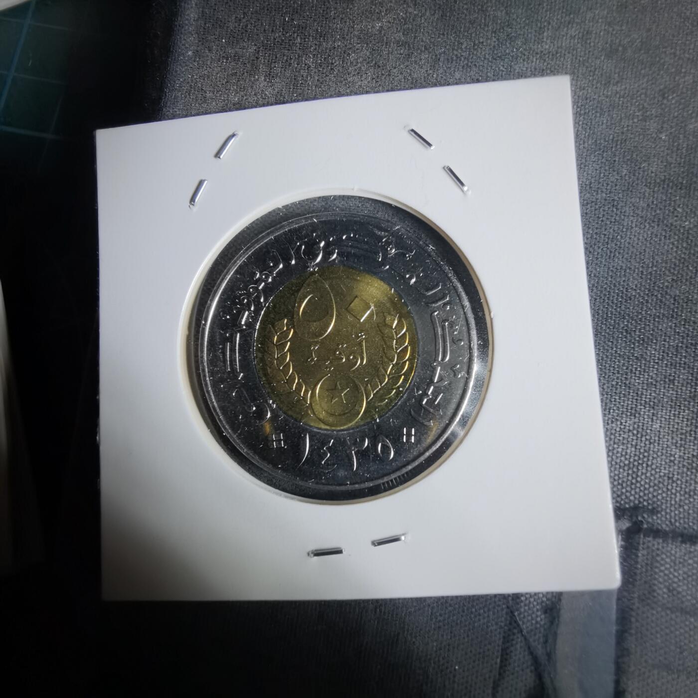 沼泽如烟--第1030场 毛里塔尼亚2014年50乌吉亚