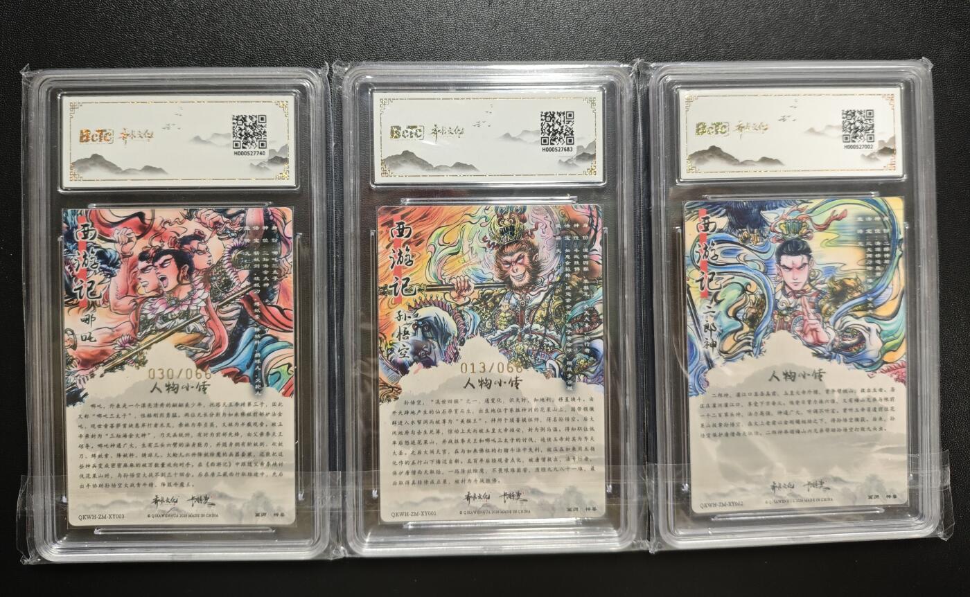 天玑星卡拍第181期《3.26周四截拍》持续收拍收评中 满赠卡需备注