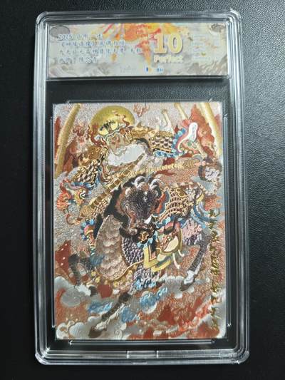 天玑星卡拍第181期《3.26周四截拍》持续收拍收评中 满赠卡需备注 - 山衡一述 《神缘造像》风调雨顺 陈岱青 九天应元雷神普化天尊 半粗 JBH10