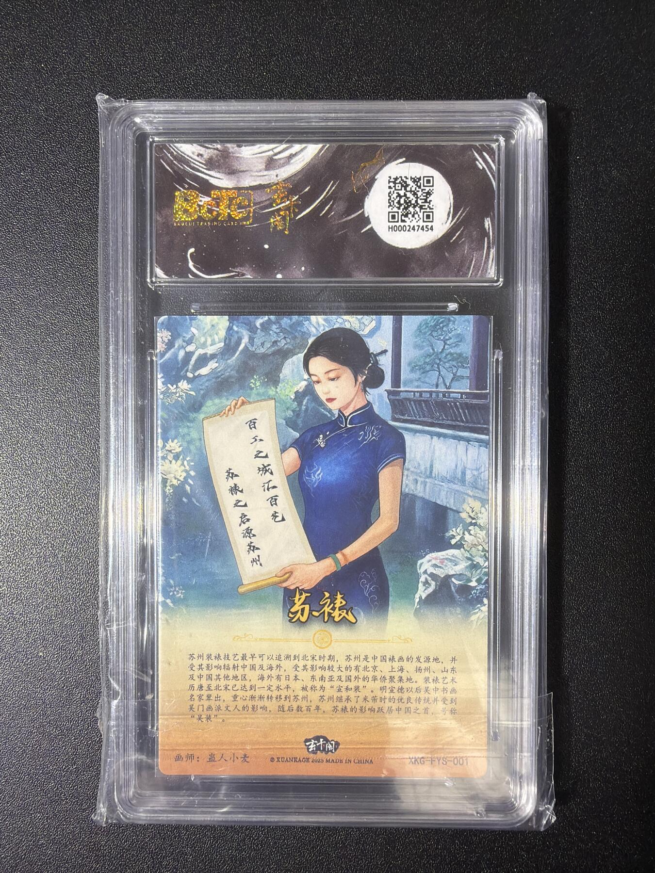 NO.28 好又多金牌大场，每周一站式配齐，方便凑单！（周6晚9点截拍，卖家送拍0抽成！） 【爆金】玄卡阁 盅人小麦 苏裱 粗闪