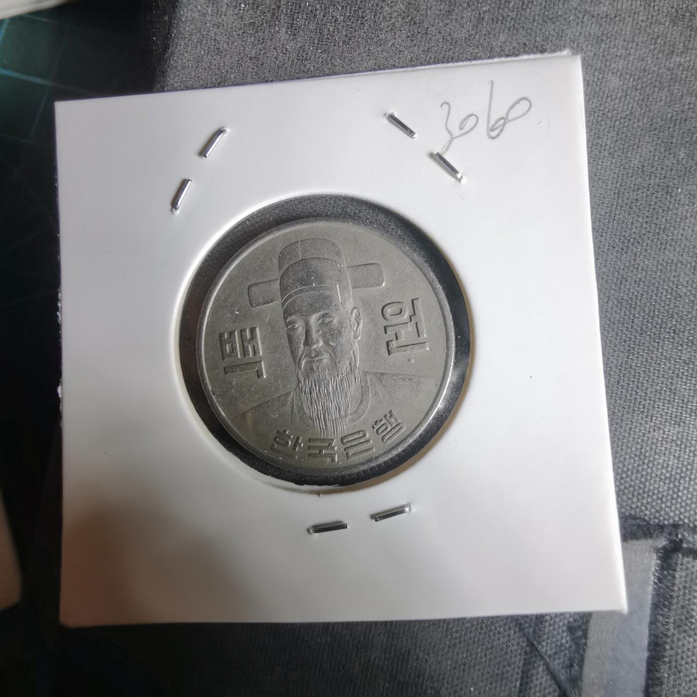 沼泽如烟--第1030场 韩国1974年百円