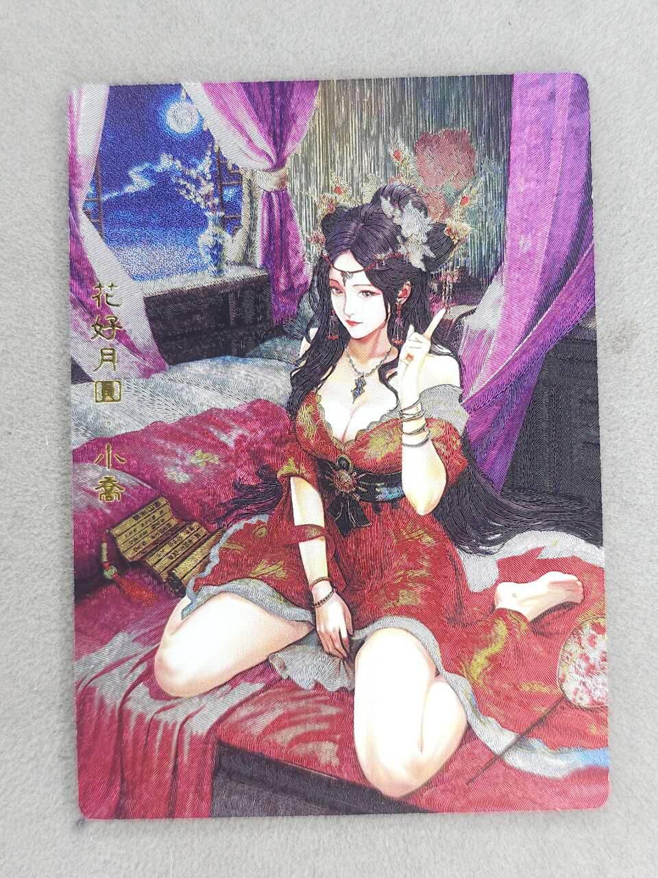 龙虎卡牌-八零场，奇点炸场！！（满200元包邮，无佣金，每周六结拍，欢迎送拍） 粗闪 奇点 三国红颜 - 小乔