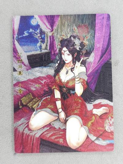 龙虎卡牌-八零场，奇点炸场！！（满200元包邮，无佣金，每周六结拍，欢迎送拍） - 粗闪 奇点 三国红颜 - 小乔