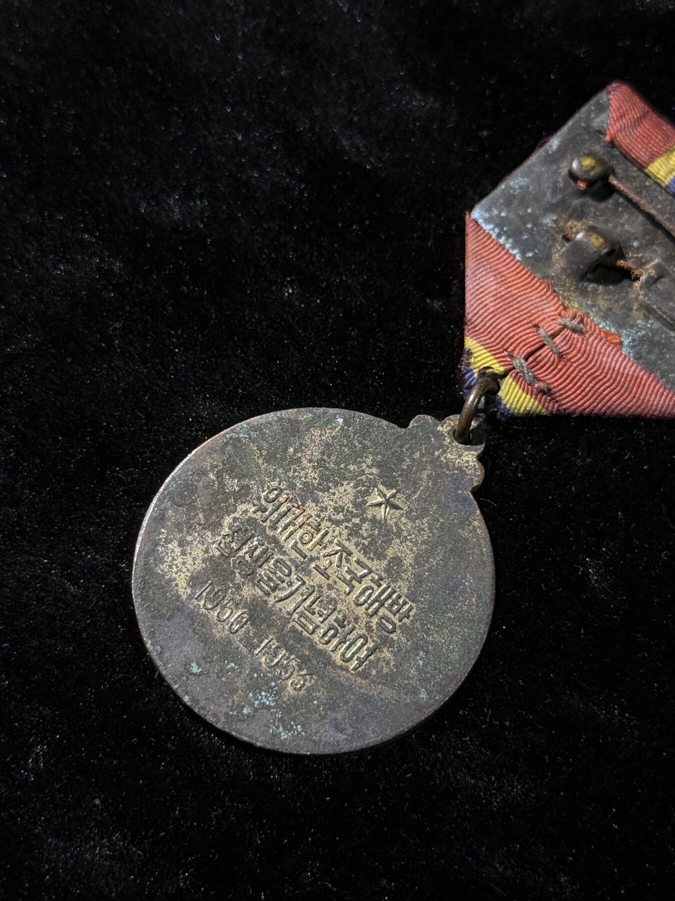 戎马世界章牌大赏，第112期 朝鲜祖国解放纪念奖章，70年代版本