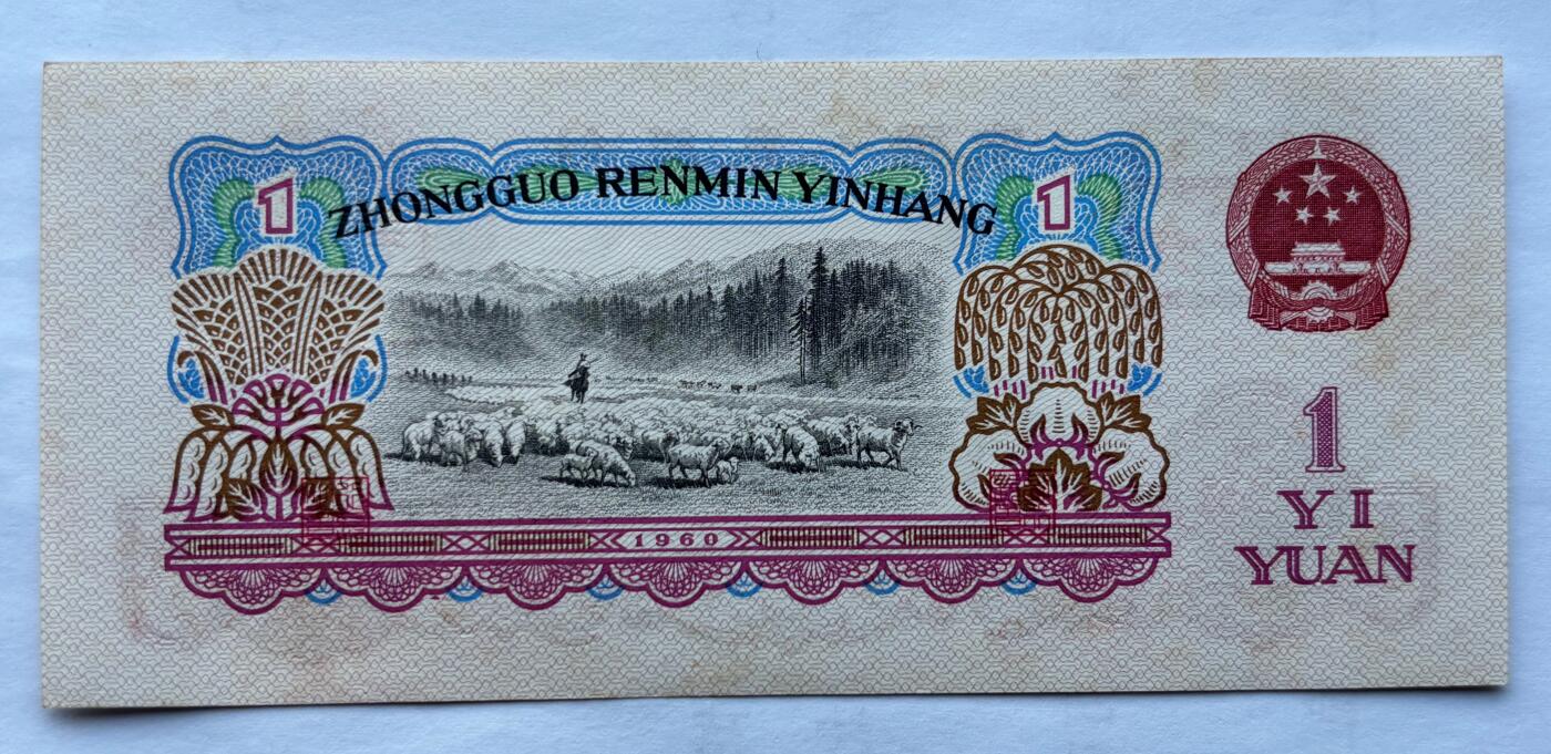 【礼羽收藏】🌏世界钱币拍卖第130期