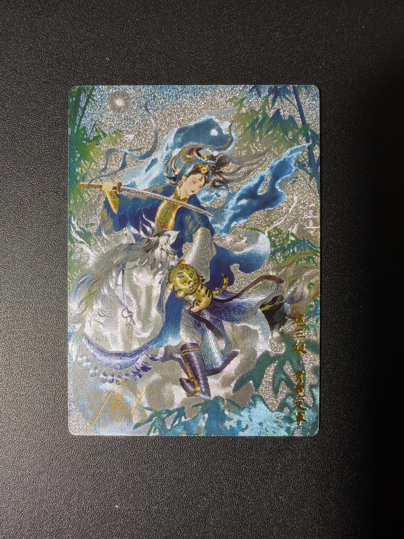 NO.28 好又多金牌大场，每周一站式配齐，方便凑单！（周6晚9点截拍，卖家送拍0抽成！） 【5/10编亲签】奇点 薄荷亲签 扈三娘 异色粗闪