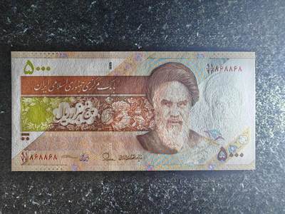 【礼羽收藏】🌏世界钱币拍卖第130期 - 【868868】亚洲 伊朗 2013-2018年 5000Rials Pick:152b 数二68组合 全新UNC